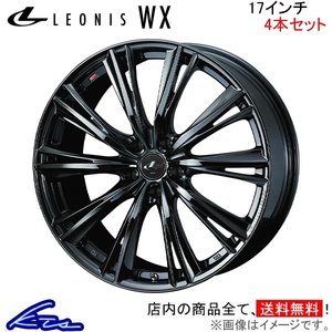 ウェッズ レオニスWX 4本セット ホイール デリカD：5 CV5W 0039265 weds ウエッズ LEONIS アルミホイール 4枚 1台分