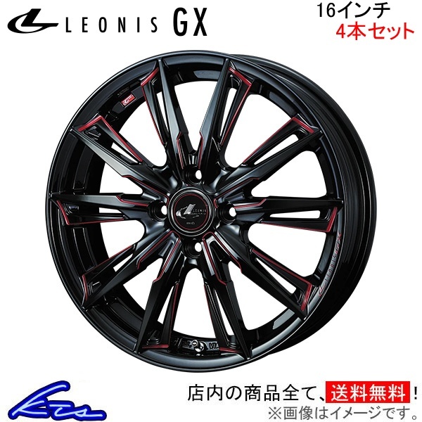 ウェッズ レオニスGX 4本セット ホイール ムーヴコンテ L570系 0039338 weds ウエッズ LEONIS アルミホイール 4枚 1台分