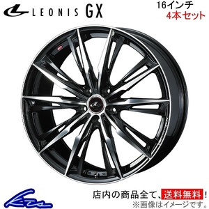 ウェッズ レオニスGX 4本セット ホイール デリカD：5 CV5W 0039346 weds ウエッズ LEONIS アルミホイール 4枚 1台分