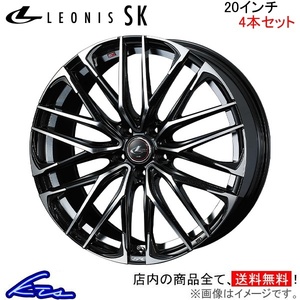 ウェッズ レオニスSK 4本セット ホイール GS450h/GS350 10系 0038347 weds ウエッズ LEONIS アルミホイール 4枚 1台分