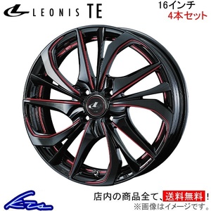 ウェッズ レオニスTE 4本セット ホイール スペーシア MK32S/MK42S 0038745 weds ウエッズ LEONIS アルミホイール 4枚 1台分