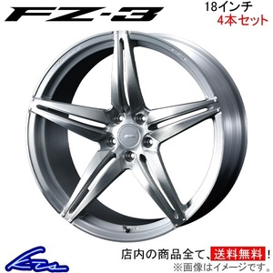 ウェッズ エフゼロ FZ-3 4本セット ホイール エスクード YD21S/YE21S 0039459 weds ウエッズ F ZERO FZ3 アルミホイール 4枚 1台分