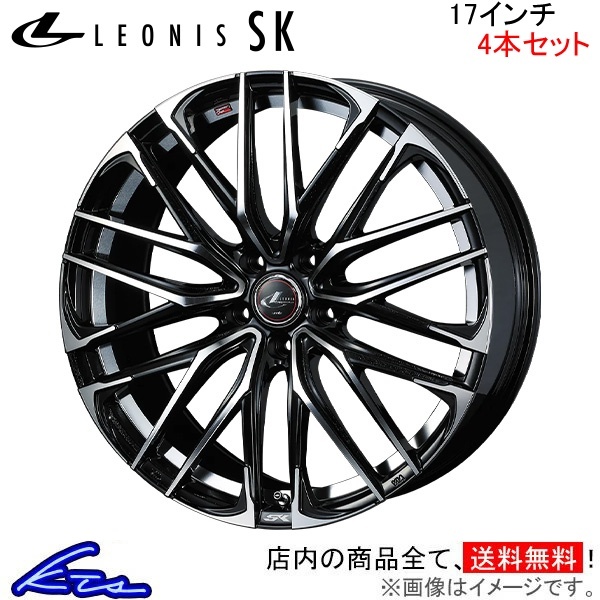 ウェッズ レオニスSK 4本セット ホイール アルファード 30系 0038314 weds ウエッズ LEONIS アルミホイール 4枚 1台分