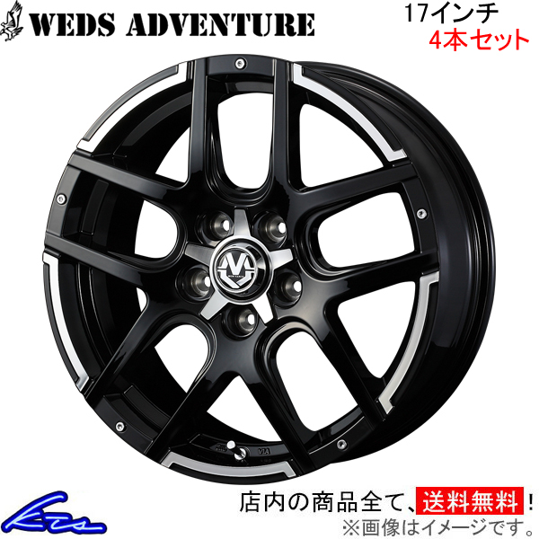 ウェッズ ウェッズアドベンチャー マッドヴァンス04 4本セット ホイール ラフェスタハイウェイスター CWE系 0038930 weds ウエッズ アルミ