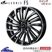 ウェッズ レオニスFS 4本セット ホイール ブーン M700系 0039956 weds ウエッズ LEONIS アルミホイール 4枚 1台分_画像1