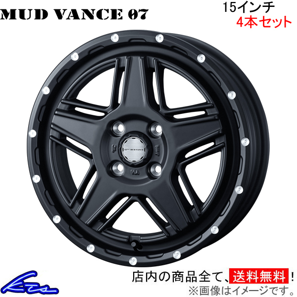 ウェッズ ウェッズアドベンチャー マッドヴァンス07 4本セット ホイール アルト HA25S/HA35S 0040530 weds ウエッズ MUD VANCE アルミ