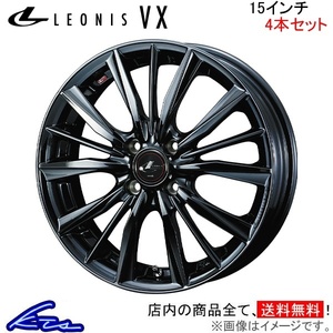 ウェッズ レオニスVX 4本セット ホイール キャロル HB25S/HB35S 0039250 weds ウエッズ LEONIS アルミホイール 4枚 1台分