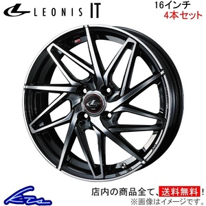 ウェッズ レオニスIT 4本セット ホイール アルト HA25S/HA35S 0040570 weds ウエッズ LEONIS アルミホイール 4枚 1台分