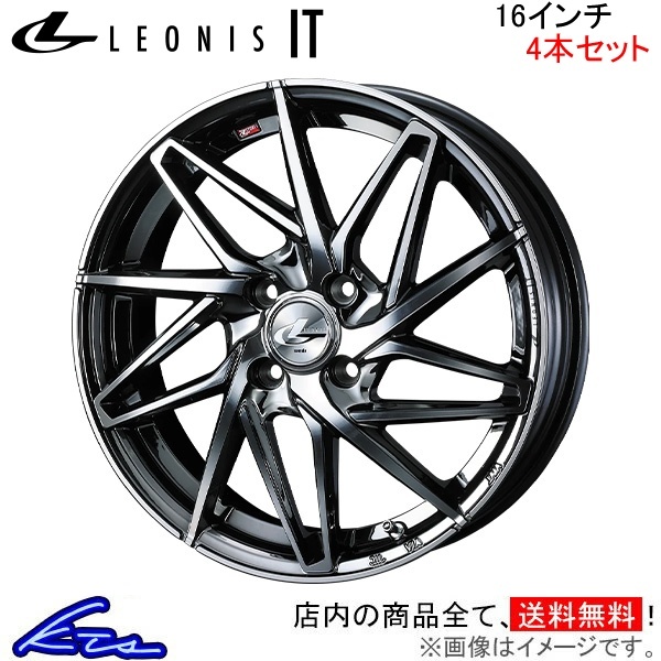ウェッズ レオニスIT 4本セット ホイール サクラ B6AW 0040572 weds ウエッズ LEONIS アルミホイール 4枚 1台分