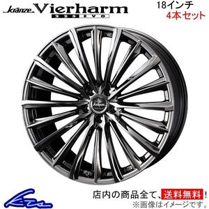 ウェッズ クレンツェ ヴィルハーム 225エボ 4本セット ホイール プリウス 50系 0040640 weds ウエッズ Kranze Vierharm 225EVO アルミ