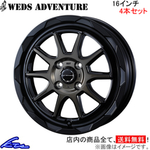 ウェッズ ウェッズアドベンチャー マッドヴァンス06 4本セット ホイール キューブ Z11 0039816 weds ウエッズ ADVENTURE MUD VANCE アルミ_画像1