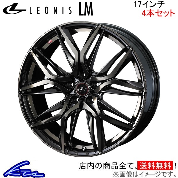 ウェッズ レオニスLM 4本セット ホイール キックス P15 0040814 weds ウエッズ LEONIS アルミホイール 4枚 1台分