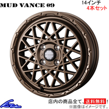 ウェッズ ウェッズアドベンチャー マッドヴァンス09 4本セット ホイール ノート E11 0041154 weds ウエッズ ADVENTURE MUD VANCE アルミ_画像1