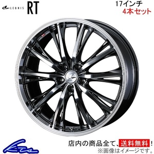 ウェッズ レオニスRT 4本セット ホイール C-HR 10系/50系 0041183 weds ウエッズ LEONIS アルミホイール 4枚 1台分