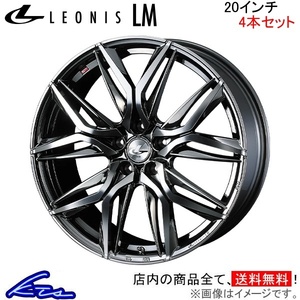 ウェッズ レオニスLM 4本セット ホイール CR-V RE3/RE4 0040854 weds ウエッズ LEONIS アルミホイール 4枚 1台分