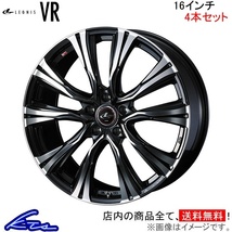 ウェッズ レオニスVR 4本セット ホイール CR-Z ZF1/ZF2 0041235 weds ウエッズ LEONIS アルミホイール 4枚 1台分_画像1