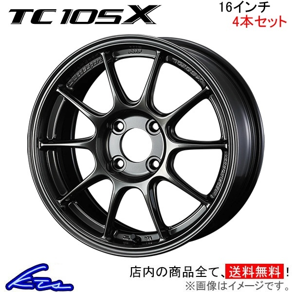 ウェッズ ウェッズスポーツ TC105X 4本セット ホイール ヴィッツ 130系 0073571 weds ウエッズ WedsSport アルミホイール 4枚 1台分