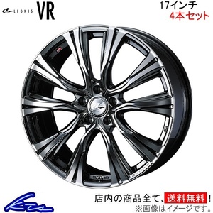 ウェッズ レオニスVR 4本セット ホイール MAZDA6 GJ系 0041254 weds ウエッズ LEONIS アルミホイール 4枚 1台分