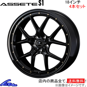 ウェッズ ノヴァリス アセットS1 4本セット ホイール ティアナ L33 0041322 weds ウエッズ NOVARIS ASSETE アルミホイール 4枚 1台分