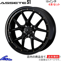 ウェッズ ノヴァリス アセットS1 4本セット ホイール ヤリスクロス 10系 0041326 weds ウエッズ NOVARIS ASSETE アルミホイール 4枚 1台分_画像1