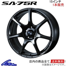 ウェッズ ウェッズスポーツ SA-75R 1本販売 ホイール ルークス B4#A 0074014 weds ウエッズ WedsSport SA75R アルミホイール 1枚 単品_画像1