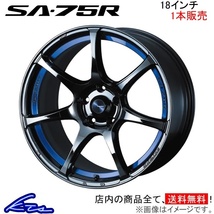 ウェッズ ウェッズスポーツ SA-75R 1本販売 ホイール ヴォクシー 90系 0074045 weds ウエッズ WedsSport SA75R アルミホイール 1枚 単品_画像1