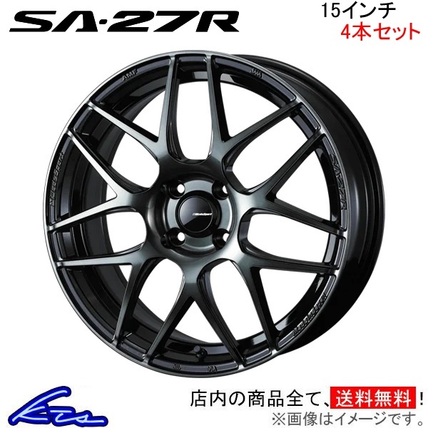 ウェッズ ウェッズスポーツ SA-27R 4本セット ホイール カローラアクシオ 140系 0074159 weds ウエッズ WedsSport SA27R アルミホイール