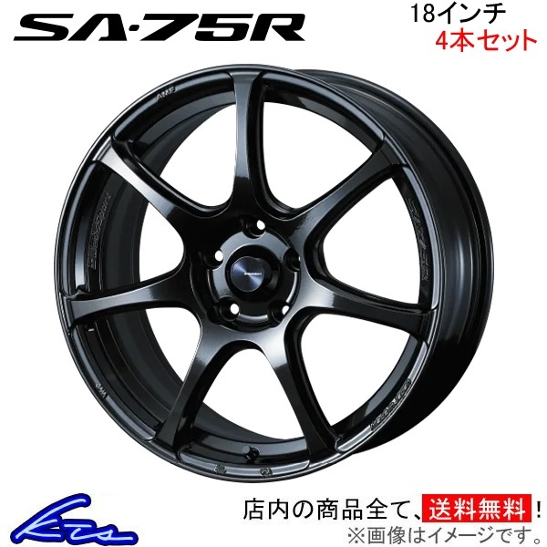 ウェッズ ウェッズスポーツ SA-75R 4本セット ホイール クラウン 180系 0074028 weds ウエッズ WedsSport SA75R アルミホイール 4枚 1台分