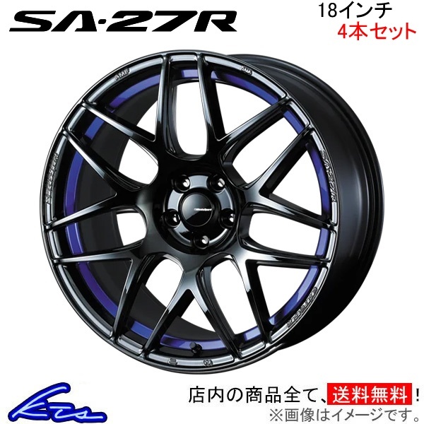 ウェッズ ウェッズスポーツ SA-27R 4本セット ホイール RX-8 SE3P 0074233 weds ウエッズ WedsSport SA27R アルミホイール 4枚 1台分