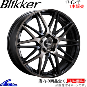 SSR ブリッカー01M 1本販売 ホイール ハリアー【17×7J 5-114 INSET48】AXUH80/MXUA80 SSR TANABE タナベ Blikker 01M アルミホイール 1枚