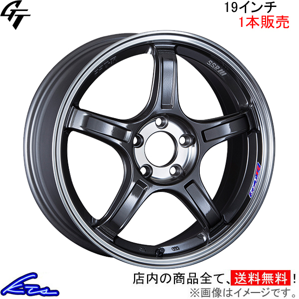 SSR GT X03 1本販売 ホイール スカイライン【19×8.5J 5-114 INSET38 ガンメタ】HV37 SSR TANABE タナベ アルミホイール 1枚 単品