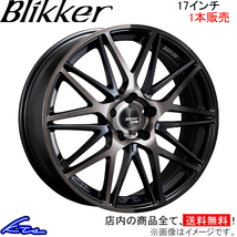 SSR ブリッカー01M 1本販売 ホイール マークX【17×7J 5-114 INSET48】GRX130 SSR TANABE タナベ Blikker 01M アルミホイール 1枚 単品_画像1