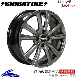 シバタイヤ S23 4本セット ホイール S14-02RS-X4 SHIBATIRE シバホイール アルミホイール 4枚 1台分