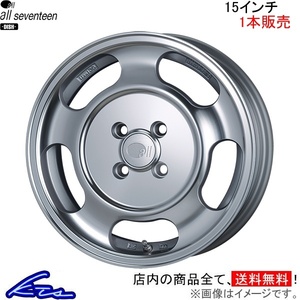 エンケイ オールセブンティーン 1本販売 ホイール タント【15×5J 4-100 INSET45】6BA-LA650S ENKEI all seventeen アルミホイール 1枚