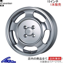 エンケイ オールセブンティーン 1本販売 ホイール N-WGN【15×5J 4-100 INSET45】6BA-JH4 ENKEI all seventeen アルミホイール 1枚 単品_画像1