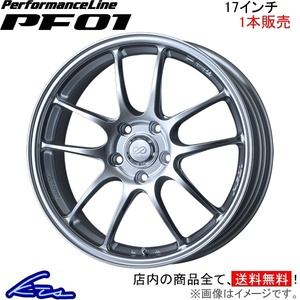 エンケイ パフォーマンスライン PF01 1本販売 ホイール ステップワゴンスパーダ【17×6.5J 5-114 INSET48】DBA-RP3 ENKEI アルミ