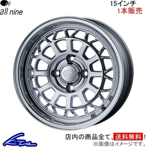 エンケイ オールナイン 1本販売 ホイール ミラージュ【15×6J 4-100 INSET35】DBA-A03A ENKEI all nine アルミホイール 1枚 単品