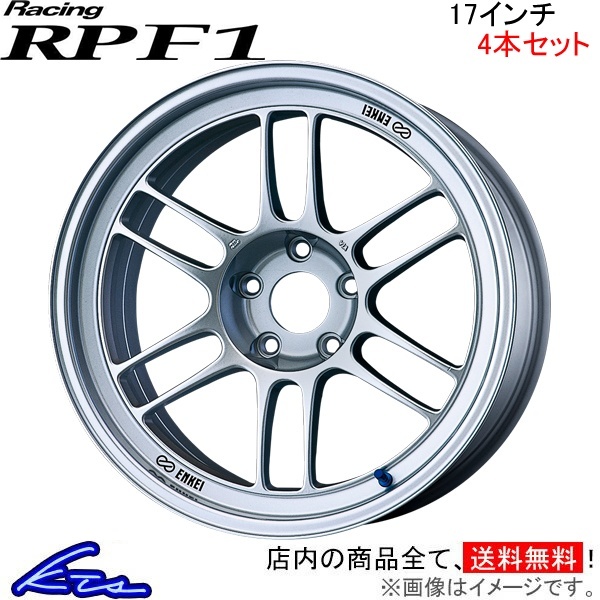 エンケイ レーシング RPF1 4本セット ホイール UX200【17×8J 5-114 INSET35】6BA-MZAA10 ENKEI Racing アルミホイール 4枚 1台分