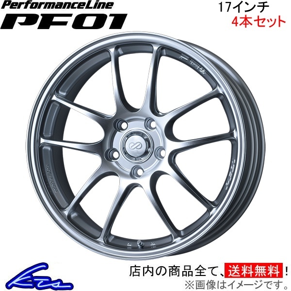 エンケイ パフォーマンスライン PF01 4本セット ホイール ノートオーラ【17×7J 4-100 INSET38】6AA-FE13 ENKEI PerformanceLine アルミ