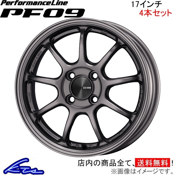 エンケイ パフォーマンスライン PF09 4本セット ホイール ノートe-power【17×7J 4-100 INSET45】DAA-HE12 ENKEI PerformanceLine アルミ