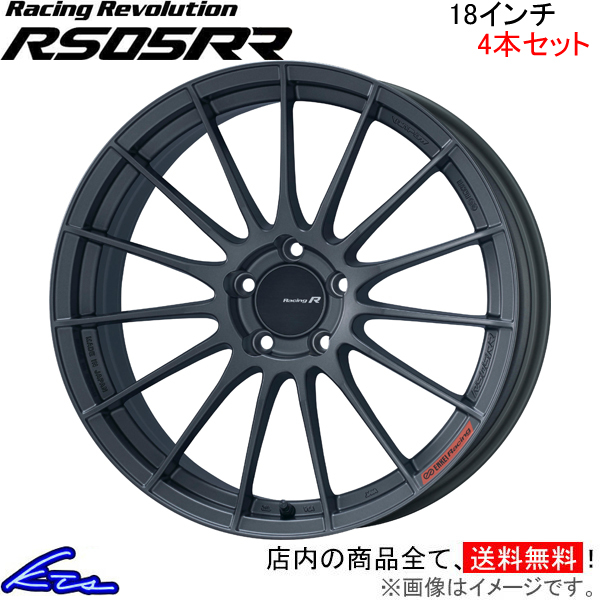 エンケイ レーシングレボリューション RS05RR 4本セット ホイール シーマ【18×8.5J 5-114 INSET35】DAA-HGY51 ENKEI アルミ