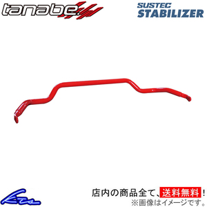 タナベ サステック スタビライザー リア ロードスター ND5RC PMA8B TANABE SUSTEC STABILIZER