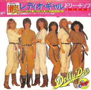A00554493/LP/ドリー・ドッツ(DOLLY DOTS)「Radio Gals (1979年・28-3P-300・来日記念盤・ディスコ・DISCO)」