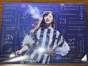 乃木坂46 3rd YEAR BIRTHDAY LIVE 2015.2.22 SEIBU DOME (完全生産限定盤) Blu-ray