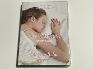 CD『ジョイ石井のイメージングメソッド6 Sweet Dream』睡眠 快眠 入眠 イメージングメディテーション