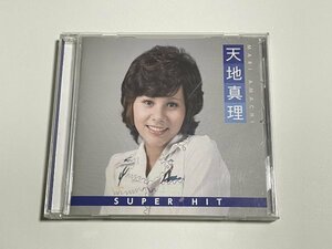 CD 天地真理 『スーパー・ヒット』ベスト・アルバム 全18曲収録 ひとりじゃないの 水色の恋 虹をわたって 恋する夏の日 想い出のセレナーデ