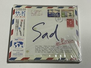 新品未開封CD『サッド イン ボッサ SAD IN BOSSA』(韓国映画『サッド・ムービー SAD Movie』のイメージ・コンピ・アルバム)