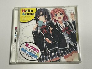 CD『Hello Alone / 雪ノ下雪乃(CV：早見沙織)・由比ヶ浜結衣(CV：東山奈央) 』TVアニメ やはり俺の青春ラブコメはまちがっている。EDテーマ