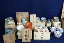 ★121506 茶道具 煎茶道具 鋳銅 漆器 蓋付碗 御碗揃 汁椀揃 煎茶碗 抹茶碗 茶碗 小鉢揃 など 木箱 色々 大量 9箱 まとめて ★_画像10