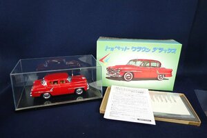 ★122905 希少品 非売品 バンダイ トヨペットクラウンデラックス バンダイ創立60周年記念品 2010年復刻 No.0351 ★